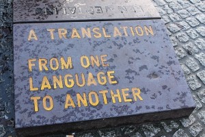 International Translation Day - Translation From One Language To Another Stone