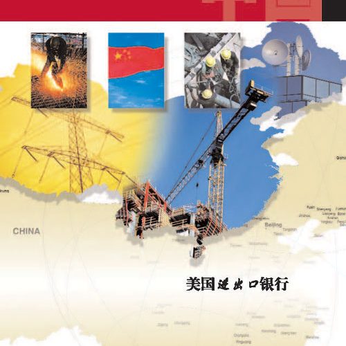 Chinese Oil Brochure Translation 2