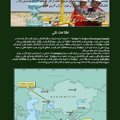 Farsi PowerPoint Translation 2