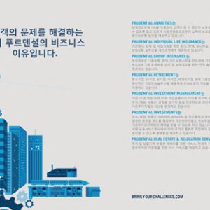 Korean Brochure Translation 4