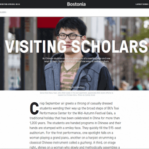 BU Bostonia English 2