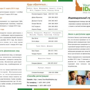 Multilingual Translation - Your Health Idaho Russian