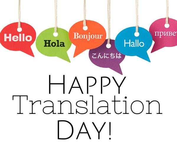 International Translation Day - Happy Translation Day