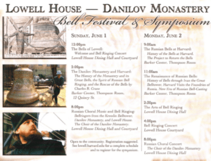 Lowell House - Danilov Monastery Bell Festival and Symposium