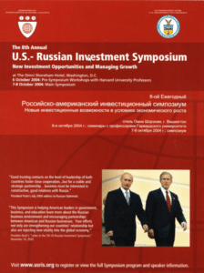 The 8th Annual U.S.-Russian Investment Symposium