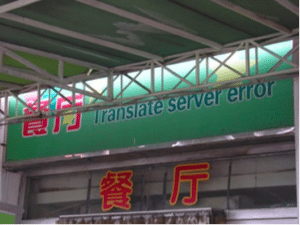 machine translation