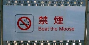 machine translation